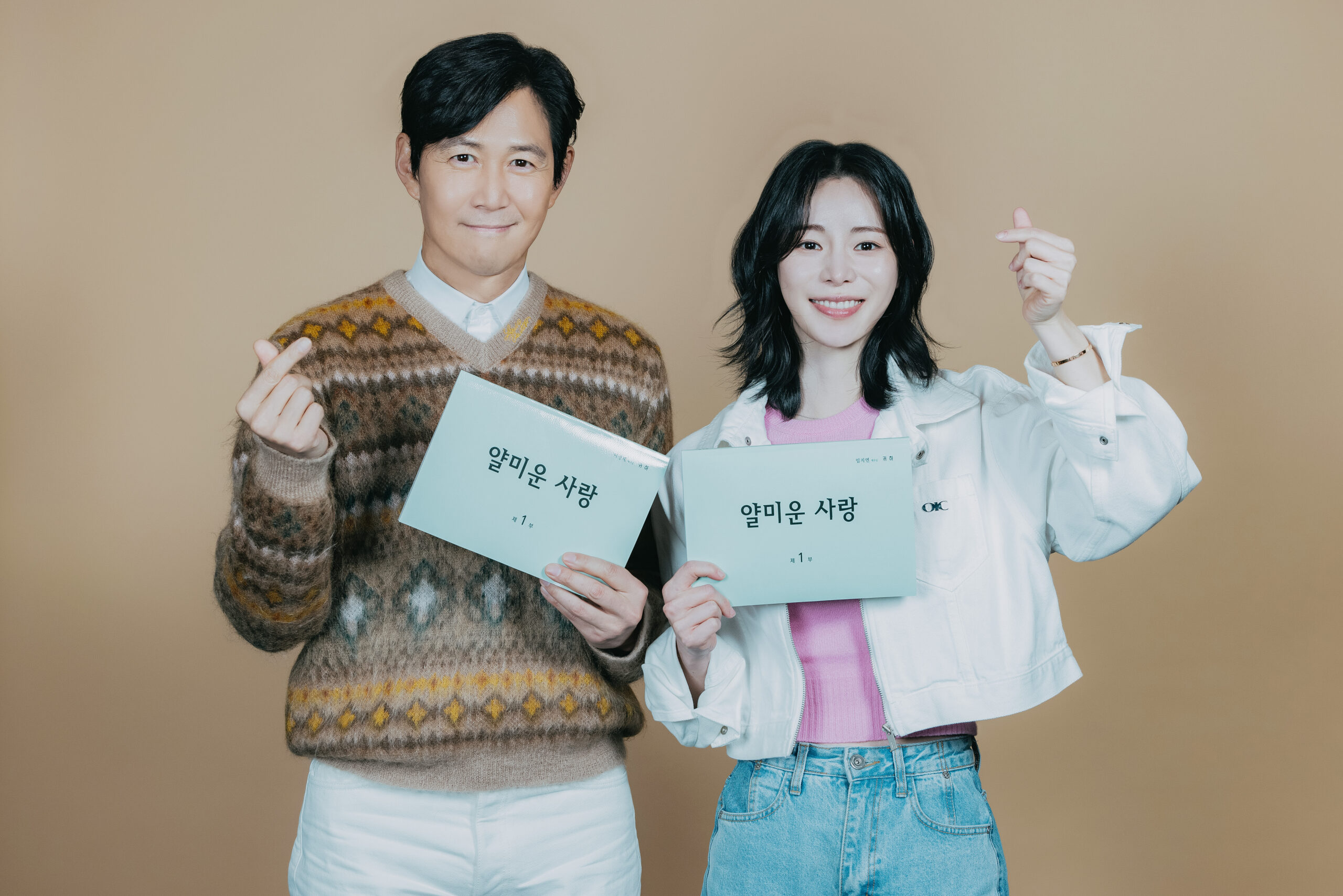 Nice to Not Meet You, K-Drama Original Amazon